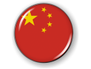 China -  Flag - Country Emblem