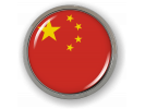 China -  Flag - Country Emblem
