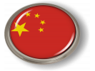 China -  Flag - Country Emblem