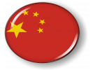 China -  Flag - Country Emblem