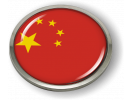 China -  Flag - Country Emblem