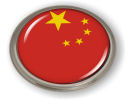 China -  Flag - Country Emblem