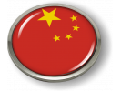 China -  Flag - Country Emblem