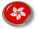 Hong Kong - Flag - Country Emblem