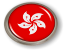 Hong Kong - Flag - Country Emblem