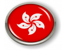 Hong Kong - Flag - Country Emblem