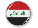 Iraq - Flag - Country Emblem
