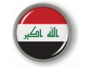 Iraq - Flag - Country Emblem