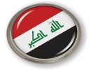 Iraq - Flag - Country Emblem