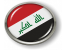 Iraq - Flag - Country Emblem