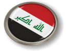Iraq - Flag - Country Emblem