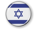 Israel - Flag - Country Emblem