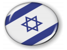 Israel - Flag - Country Emblem