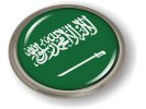 Saudi Arabia - Flag - Country Emblem