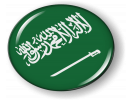 Saudi Arabia - Flag - Country Emblem