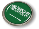 Saudi Arabia - Flag - Country Emblem
