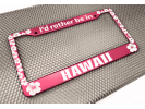 Hawaiian Style - Aluminum Car License Plate Frames