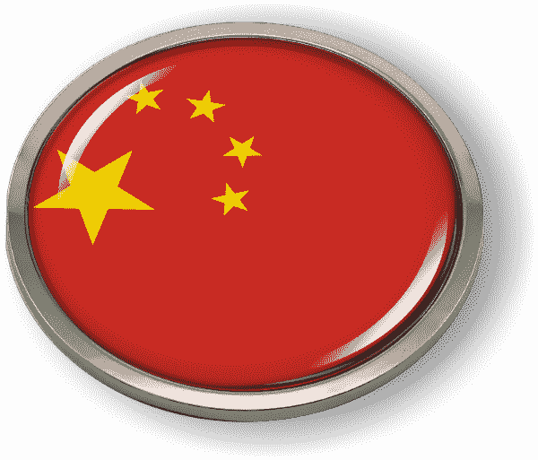 China -  Flag - Country Emblem